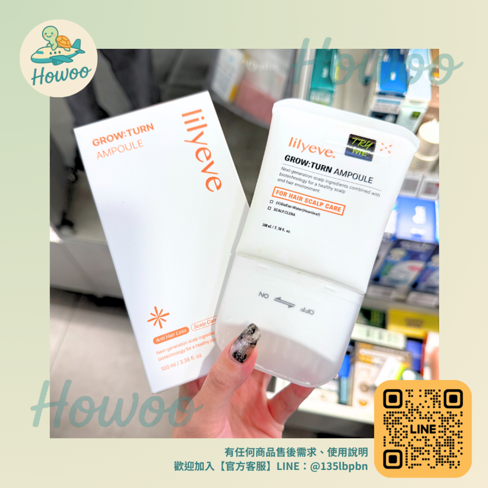 🐢好物親飛✨lilyeve頭皮養護精華100ml｜告別悶熱油膩感！自帶按摩刷頭 一推一滾即刻舒緩 找回頭皮清爽呼吸-細節圖2