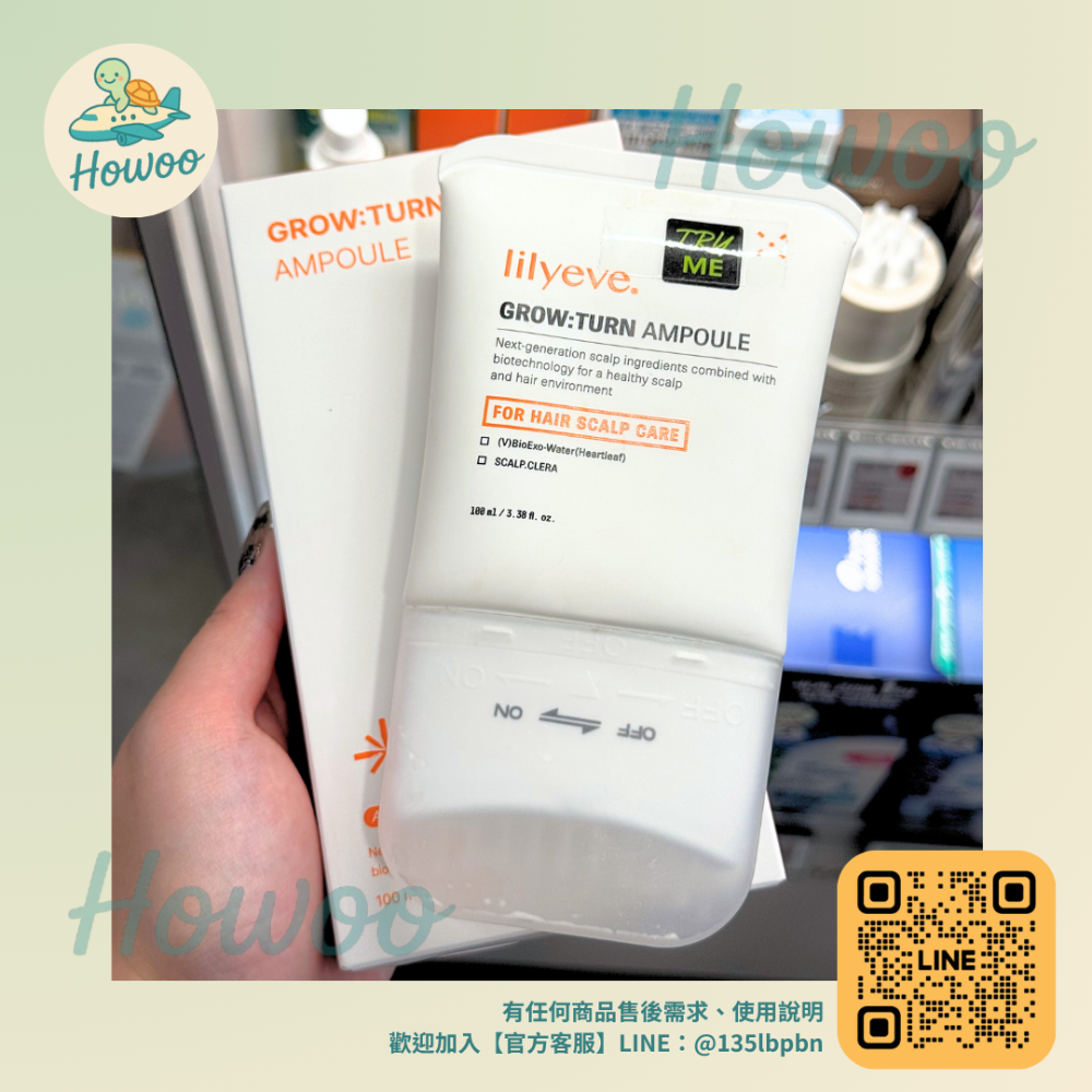 🐢好物親飛✨lilyeve頭皮養護精華100ml｜告別悶熱油膩感！自帶按摩刷頭 一推一滾即刻舒緩 找回頭皮清爽呼吸-規格圖4