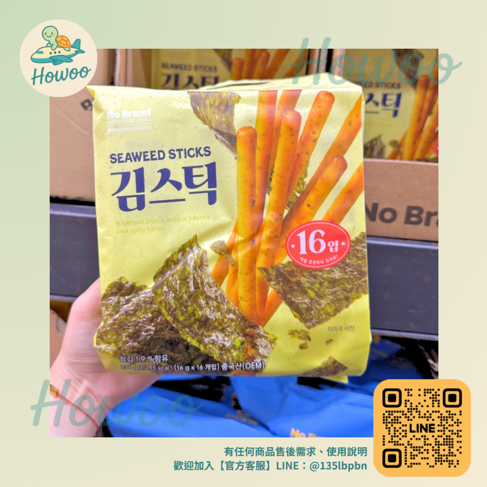 🐢好物親飛✨No Brand 海苔酥脆棒｜鹹香涮嘴停不下！16入獨立大包裝 濃厚海苔與酥脆口感的完美組合-規格圖3