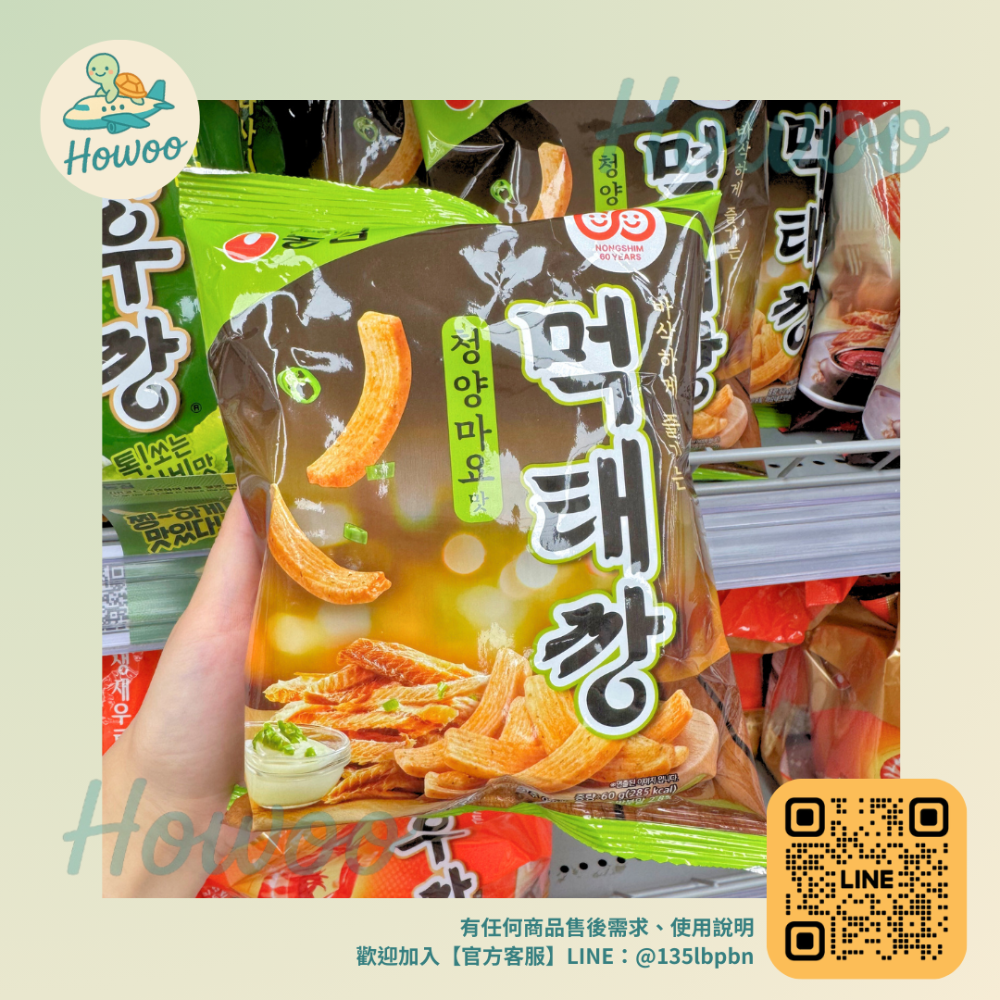 🐢好物親飛✨農心 NONGSHIM 蝦條系列｜國民零食大升級！從頂級黑松露到辛辣美乃滋 每一口都是停不下來的味蕾派對-規格圖6