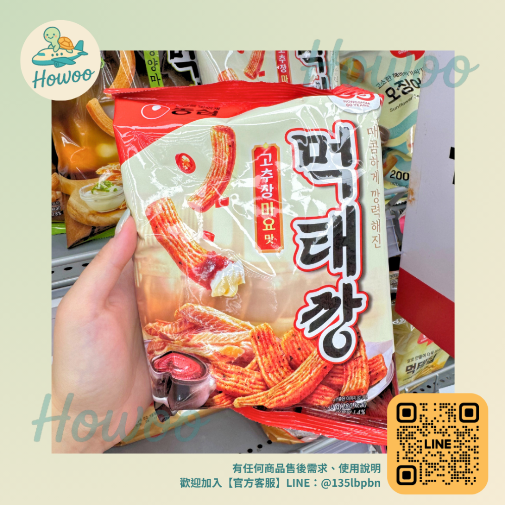 🐢好物親飛✨農心 NONGSHIM 蝦條系列｜國民零食大升級！從頂級黑松露到辛辣美乃滋 每一口都是停不下來的味蕾派對-規格圖6