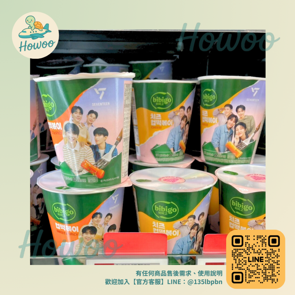 🐢好物親飛✨嚼勁派請進 bibigo杯裝辣炒年糕 5 分鐘還原首爾街頭味！道地 Q 彈年糕與濃郁醬汁的極致平衡-細節圖3