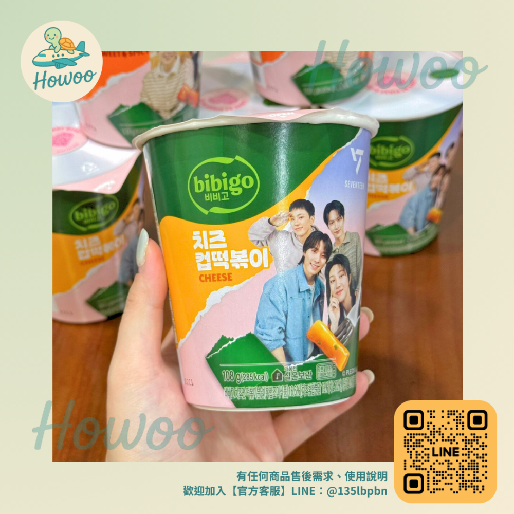 🐢好物親飛✨嚼勁派請進 bibigo杯裝辣炒年糕 5 分鐘還原首爾街頭味！道地 Q 彈年糕與濃郁醬汁的極致平衡-細節圖7