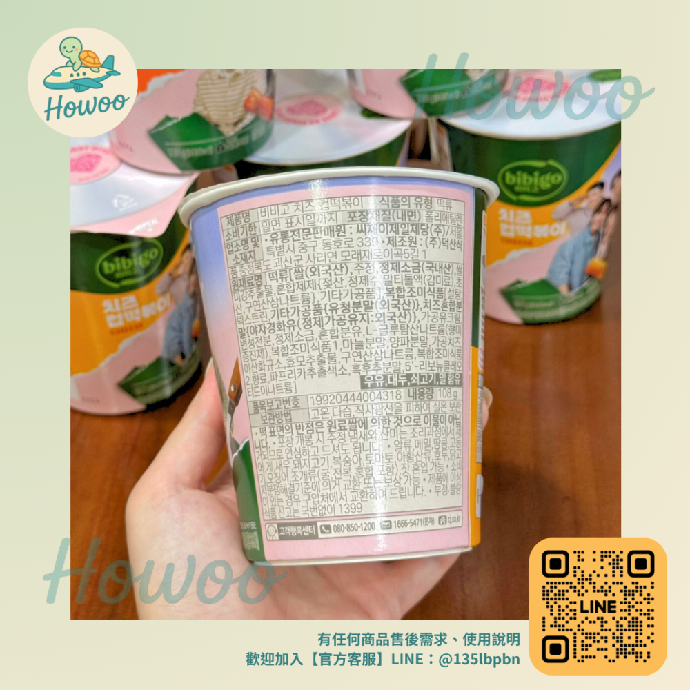 🐢好物親飛✨嚼勁派請進 bibigo杯裝辣炒年糕 5 分鐘還原首爾街頭味！道地 Q 彈年糕與濃郁醬汁的極致平衡-細節圖8