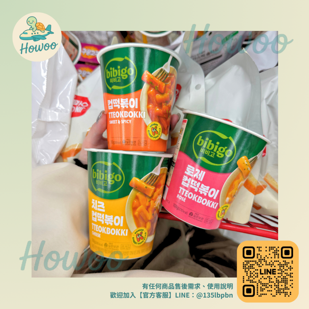 🐢好物親飛✨嚼勁派請進 bibigo杯裝辣炒年糕 5 分鐘還原首爾街頭味！道地 Q 彈年糕與濃郁醬汁的極致平衡-規格圖10