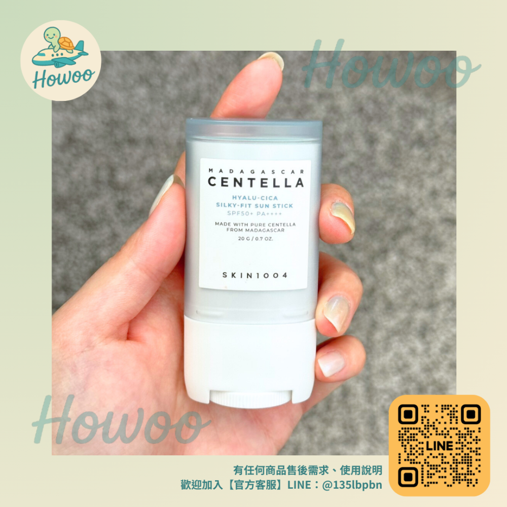 🐢好物親飛✨SKIN1004馬達加斯加積雪草保濕防曬棒20g｜抹開即化的保濕防護SPF50+ PA++++-細節圖2