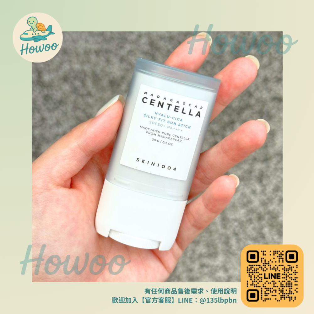 🐢好物親飛✨SKIN1004馬達加斯加積雪草保濕防曬棒20g｜抹開即化的保濕防護SPF50+ PA++++-細節圖3