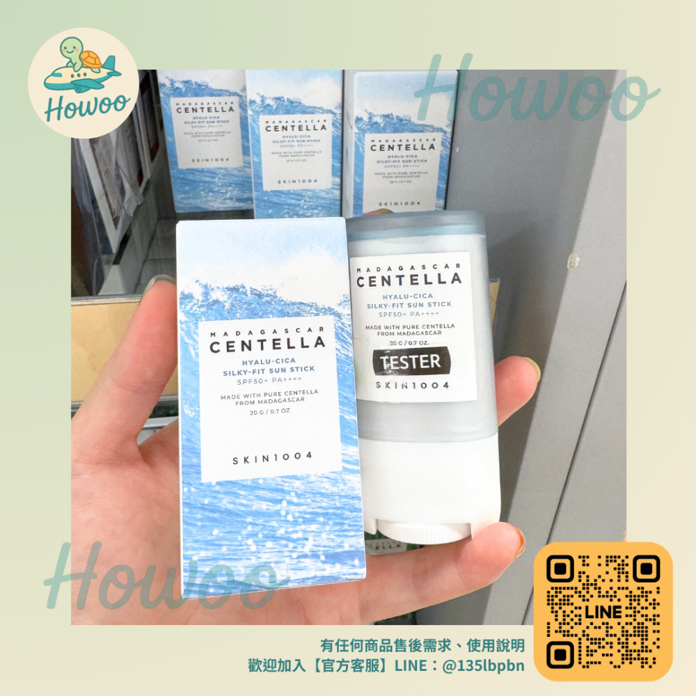 🐢好物親飛✨SKIN1004馬達加斯加積雪草保濕防曬棒20g｜抹開即化的保濕防護SPF50+ PA++++-規格圖5