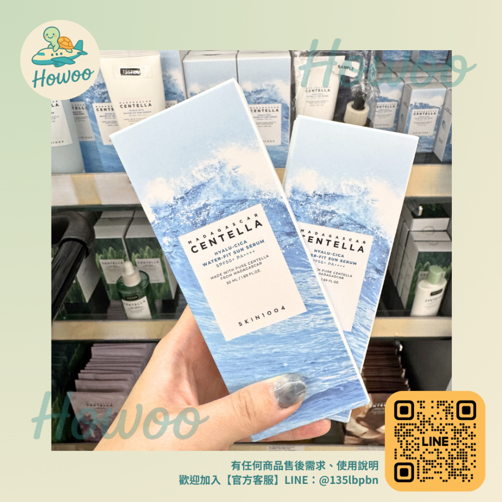 🐢好物親飛✨SKIN1004馬達加斯加積雪草保濕防曬精華50ml｜保濕爆水彈SPF50+ PA++++ 高標防護-規格圖3