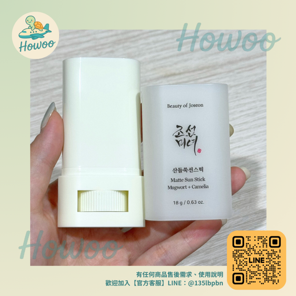 🐢好物親飛✨Beauty of Joseon朝鮮美女艾草山茶花啞光防曬棒18g｜油肌救星 極致清爽霧面感 添加艾草修護-細節圖2