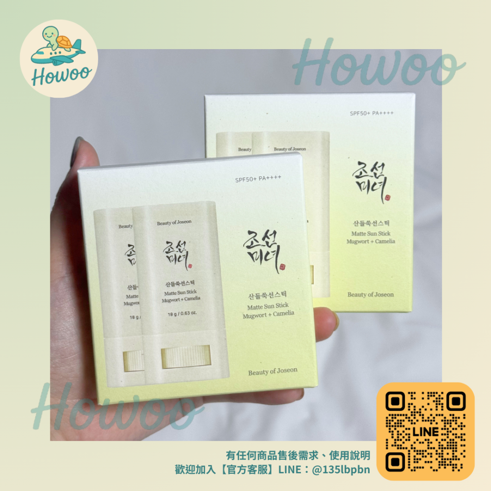 🐢好物親飛✨Beauty of Joseon朝鮮美女艾草山茶花啞光防曬棒18g｜油肌救星 極致清爽霧面感 添加艾草修護-細節圖3