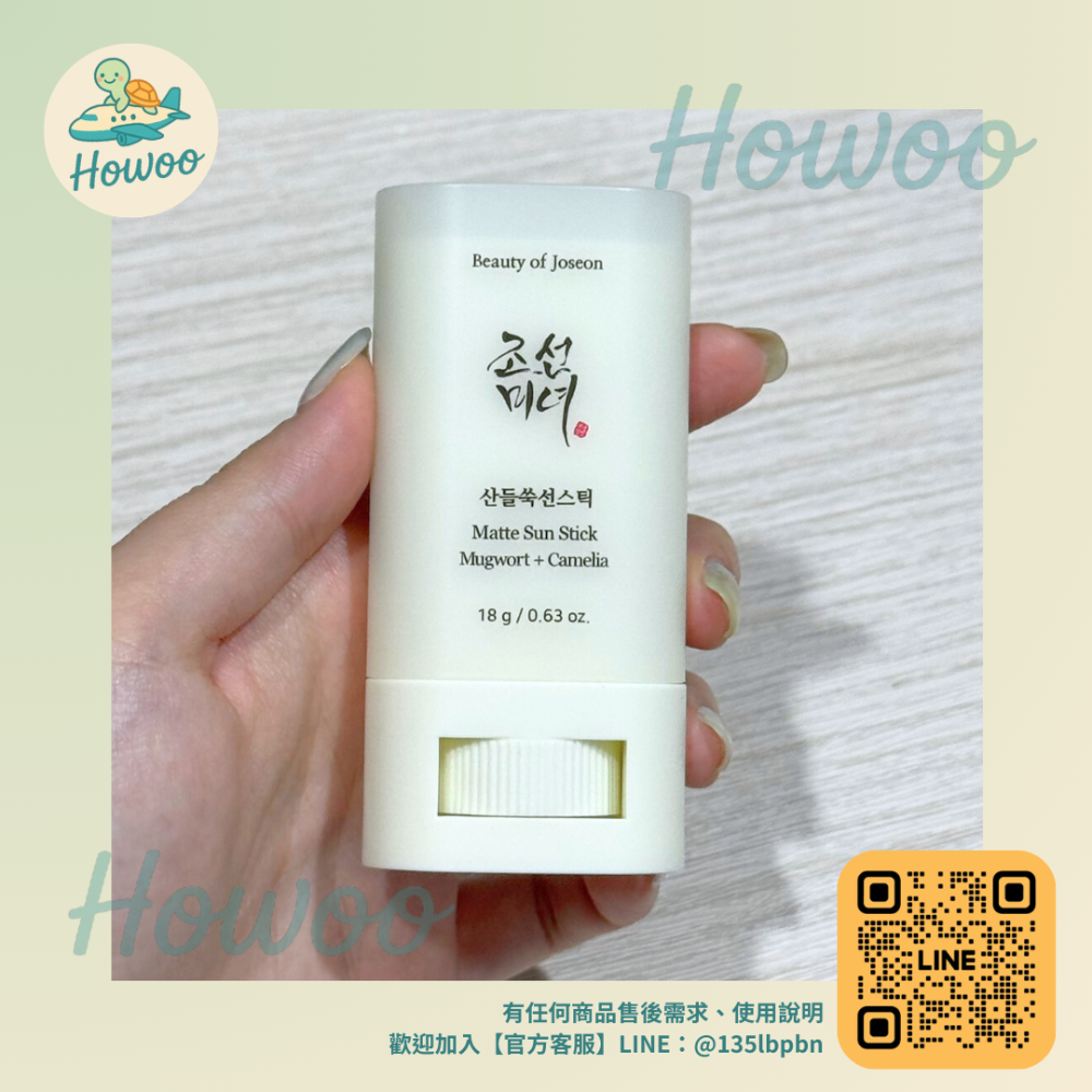 現貨可直接購買 單入