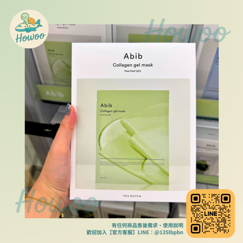 🐢好物親飛✨Abib 膠原蛋白果凍面膜｜像果凍般緊貼肌膚 膠原精華直送底層 敷完瞬間找回澎潤彈力感 打造韓妞水光肌-細節圖4