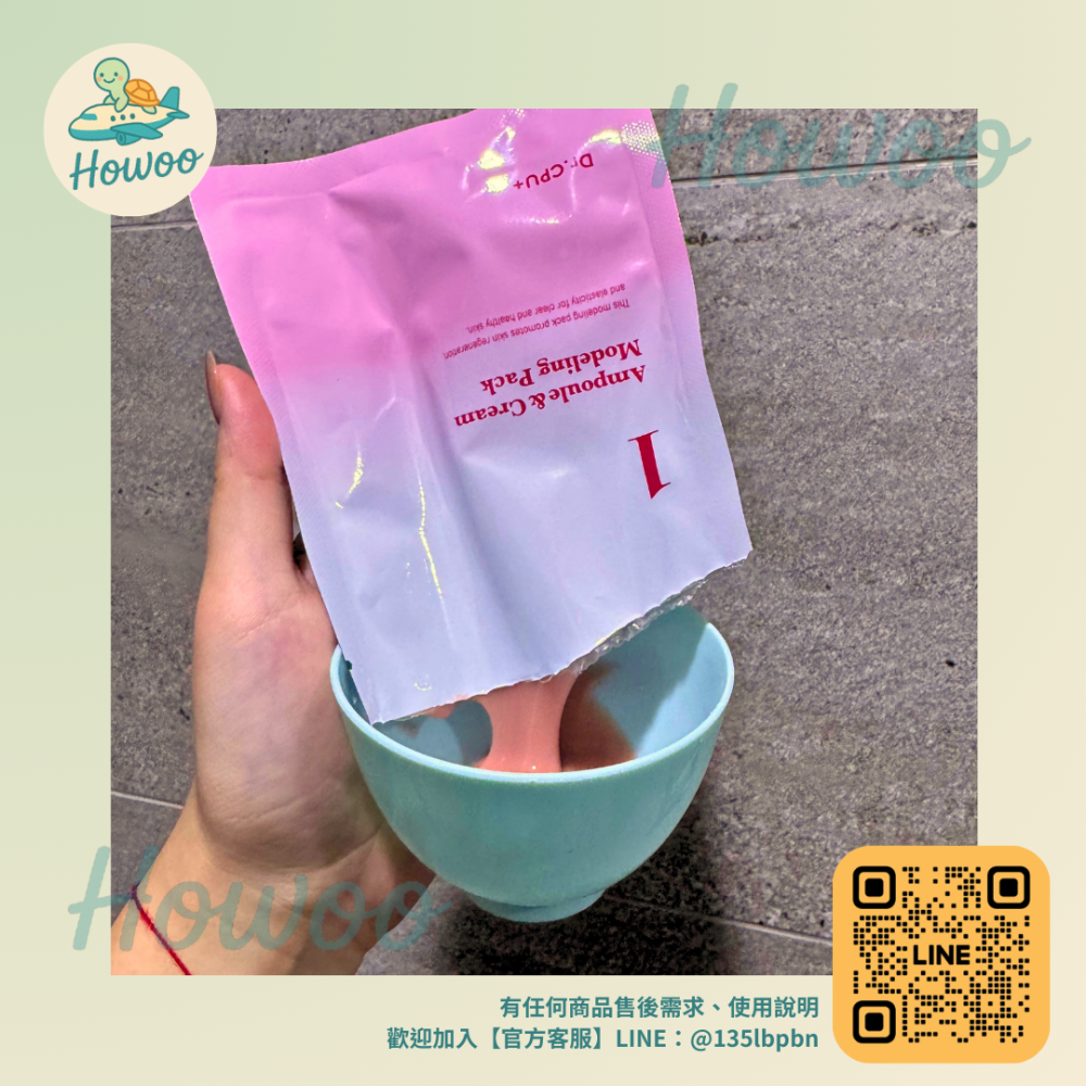 🐢好物親飛✨Dr.CPU+專業級安瓶軟泥面膜｜打破傳統泥膜乾澀感！1劑精華+2劑乳霜封閉式導入 居家享受韓系皮膚管理-細節圖2