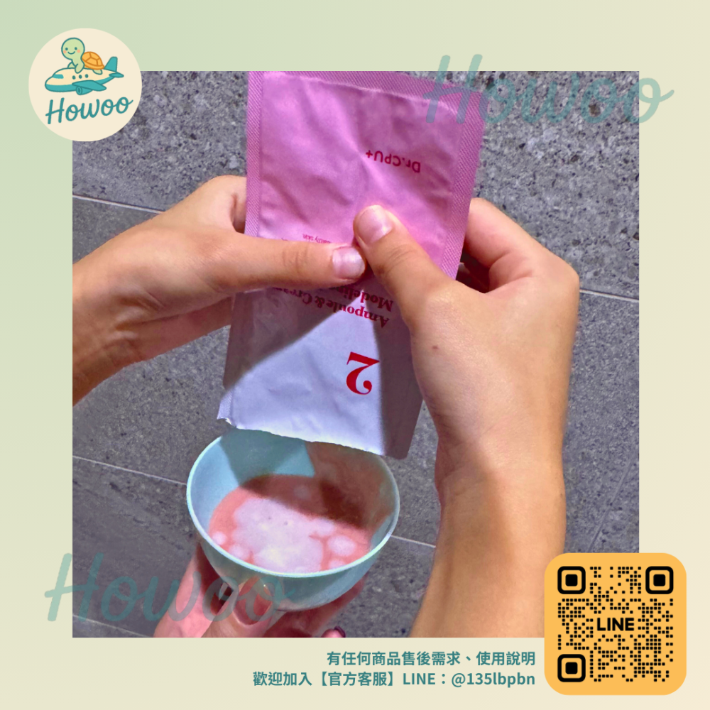 🐢好物親飛✨Dr.CPU+專業級安瓶軟泥面膜｜打破傳統泥膜乾澀感！1劑精華+2劑乳霜封閉式導入 居家享受韓系皮膚管理-細節圖3