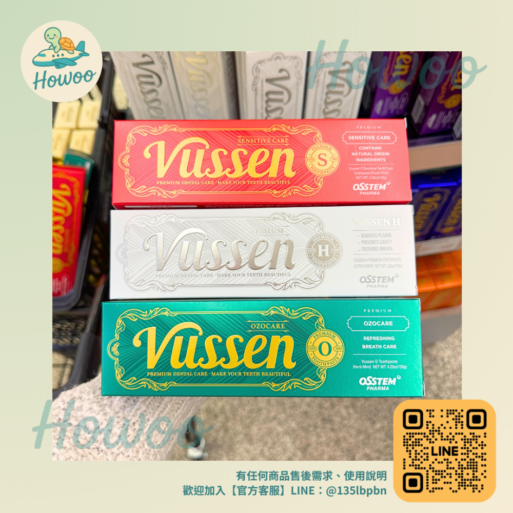 🐢好物親飛✨韓國 Vussen 專業美白牙膏系列｜美齒界愛馬仕 分級美白技術 從溫和亮白到極致去漬 專業口腔護理專家-規格圖6