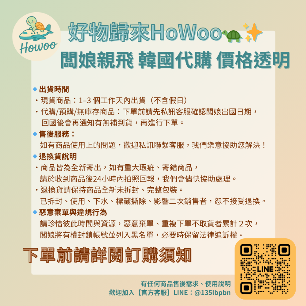 🐢好物親飛✨韓國 Vussen 專業美白牙膏系列｜美齒界愛馬仕 分級美白技術 從溫和亮白到極致去漬 專業口腔護理專家-規格圖6