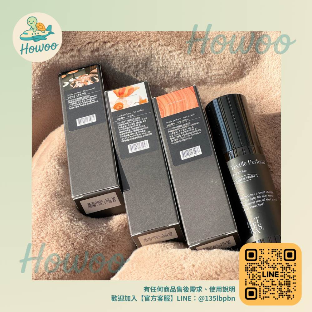 🐢好物親飛✨Hetras織品香水 香氛噴霧80ml｜韓系居家美學必備 一噴擊退織物異味 讓家中每個角落都散發高級沙龍香-細節圖5