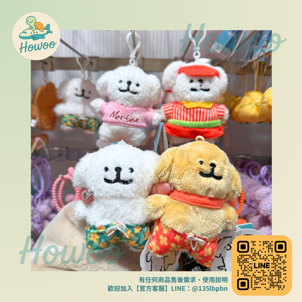 🐢好物親飛✨線條小狗Maltese 韓國正版娃娃🧸全台瘋搶的療癒小狗 立體耳朵設計 萌系主義-細節圖2