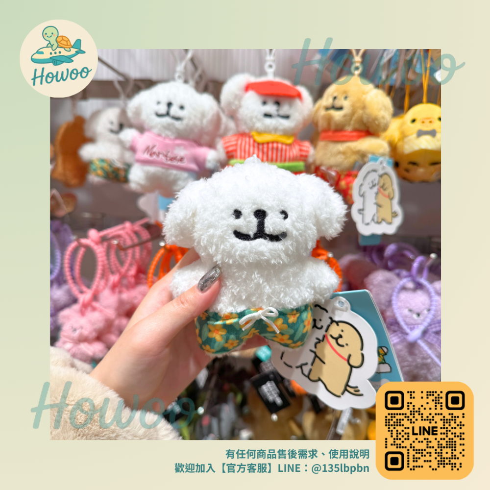 🐢好物親飛✨線條小狗Maltese 韓國正版娃娃🧸全台瘋搶的療癒小狗 立體耳朵設計 萌系主義-細節圖4