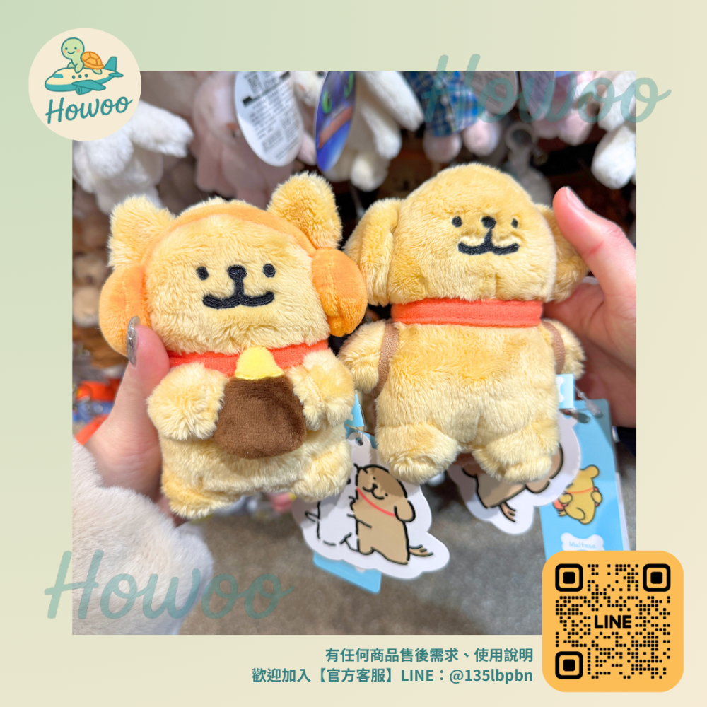 🐢好物親飛✨線條小狗Maltese 韓國正版娃娃🧸全台瘋搶的療癒小狗 立體耳朵設計 萌系主義-規格圖8
