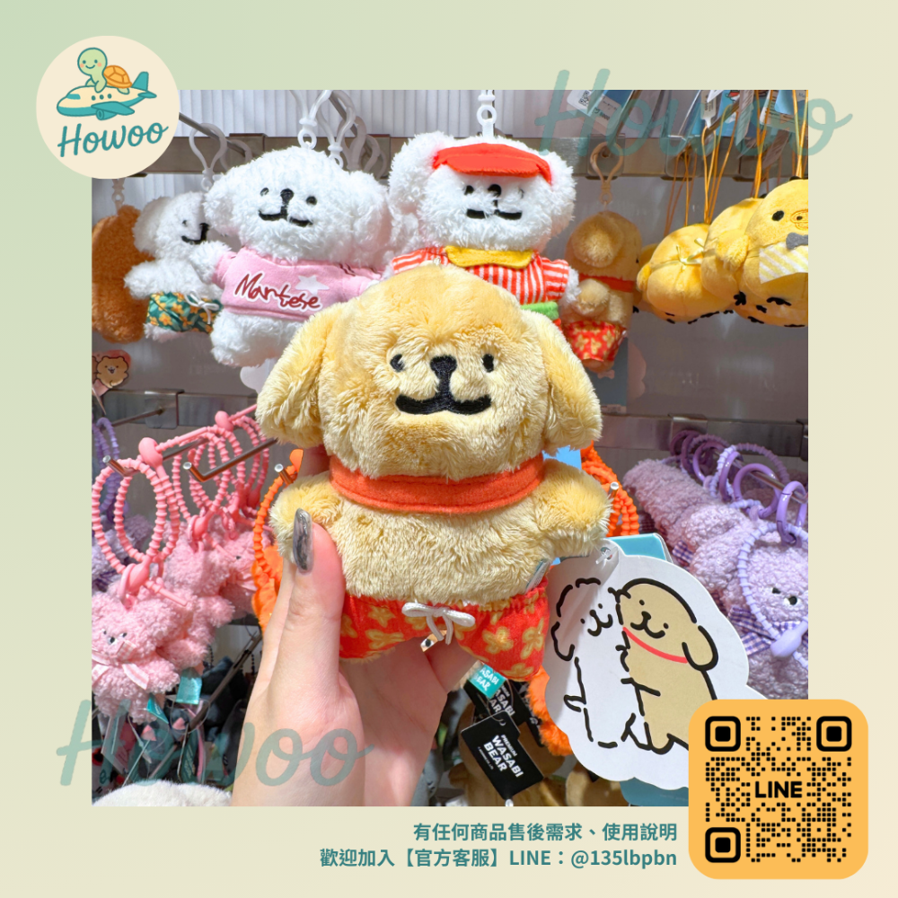 🐢好物親飛✨線條小狗Maltese 韓國正版娃娃🧸全台瘋搶的療癒小狗 立體耳朵設計 萌系主義-規格圖8