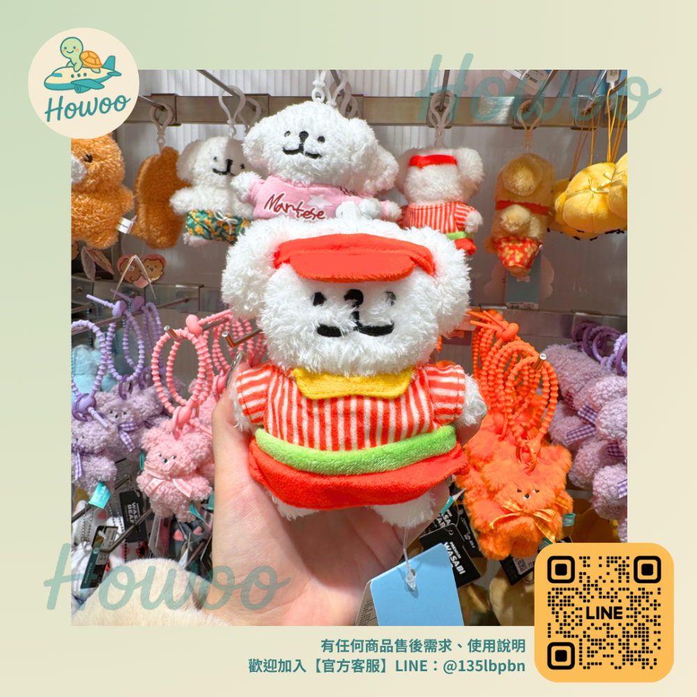 🐢好物親飛✨線條小狗Maltese 韓國正版娃娃🧸全台瘋搶的療癒小狗 立體耳朵設計 萌系主義-規格圖8