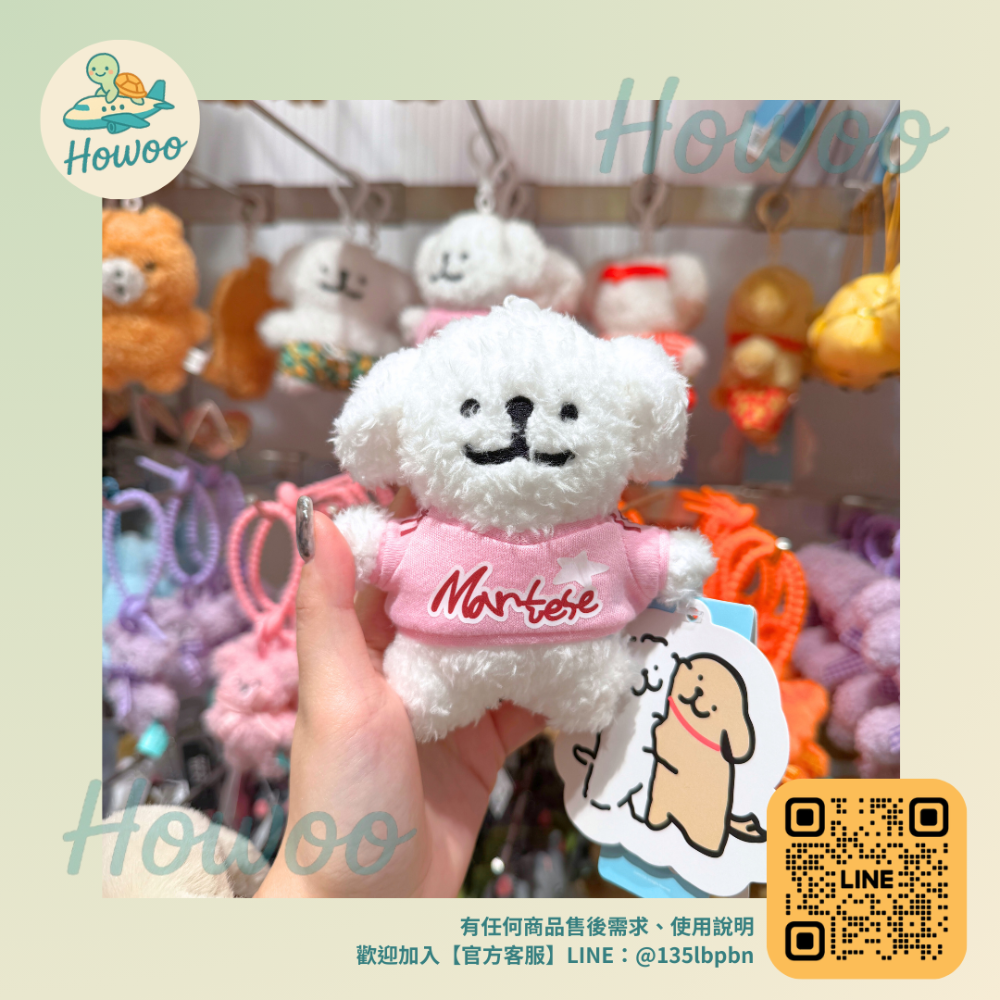 🐢好物親飛✨線條小狗Maltese 韓國正版娃娃🧸全台瘋搶的療癒小狗 立體耳朵設計 萌系主義-規格圖8