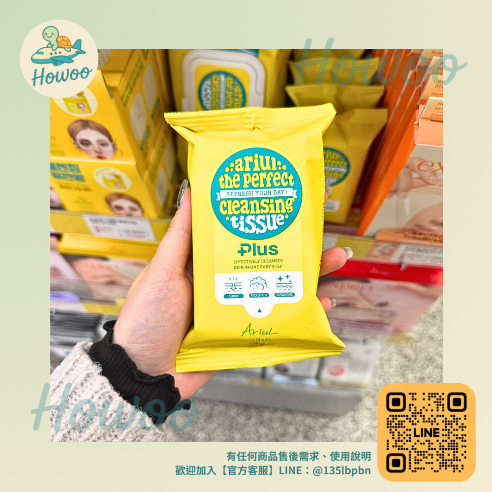 卸妝潔顏巾-小包20抽