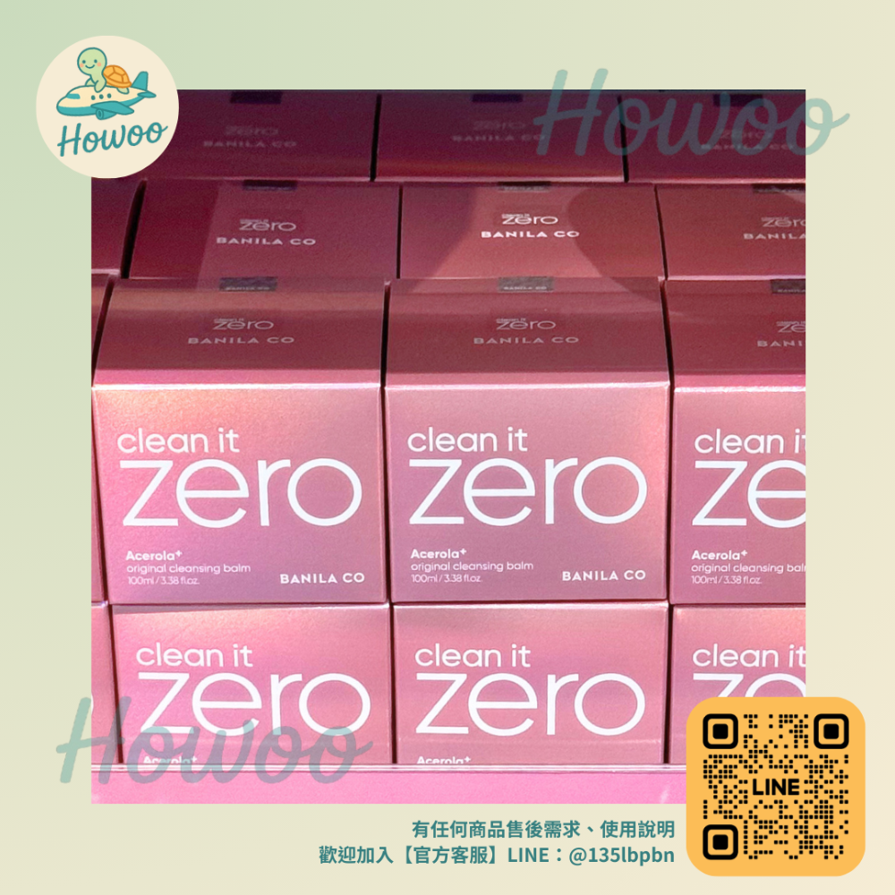 🐢好物親飛✨Banila Co Clean It Zero卸妝膏100ml｜國民卸妝神器 多款功效-規格圖8