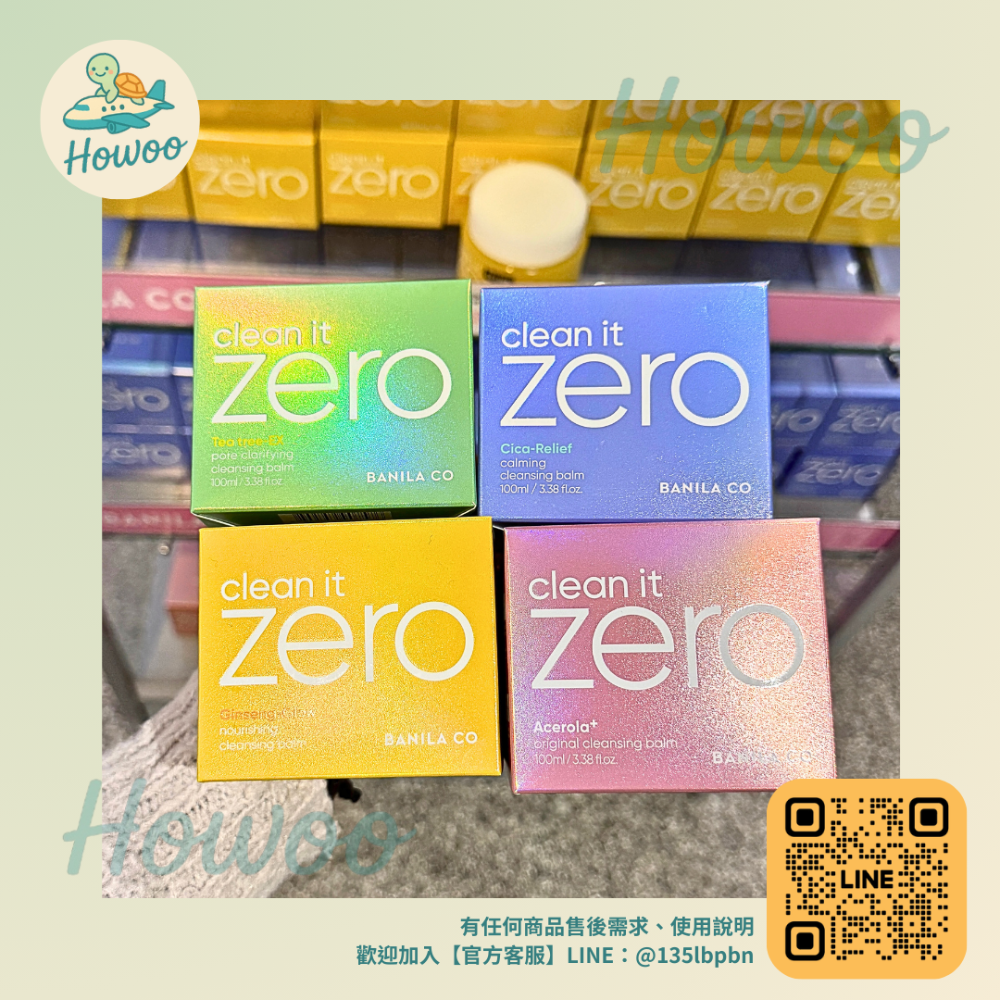 🐢好物親飛✨Banila Co Clean It Zero卸妝膏100ml｜國民卸妝神器 多款功效-規格圖8