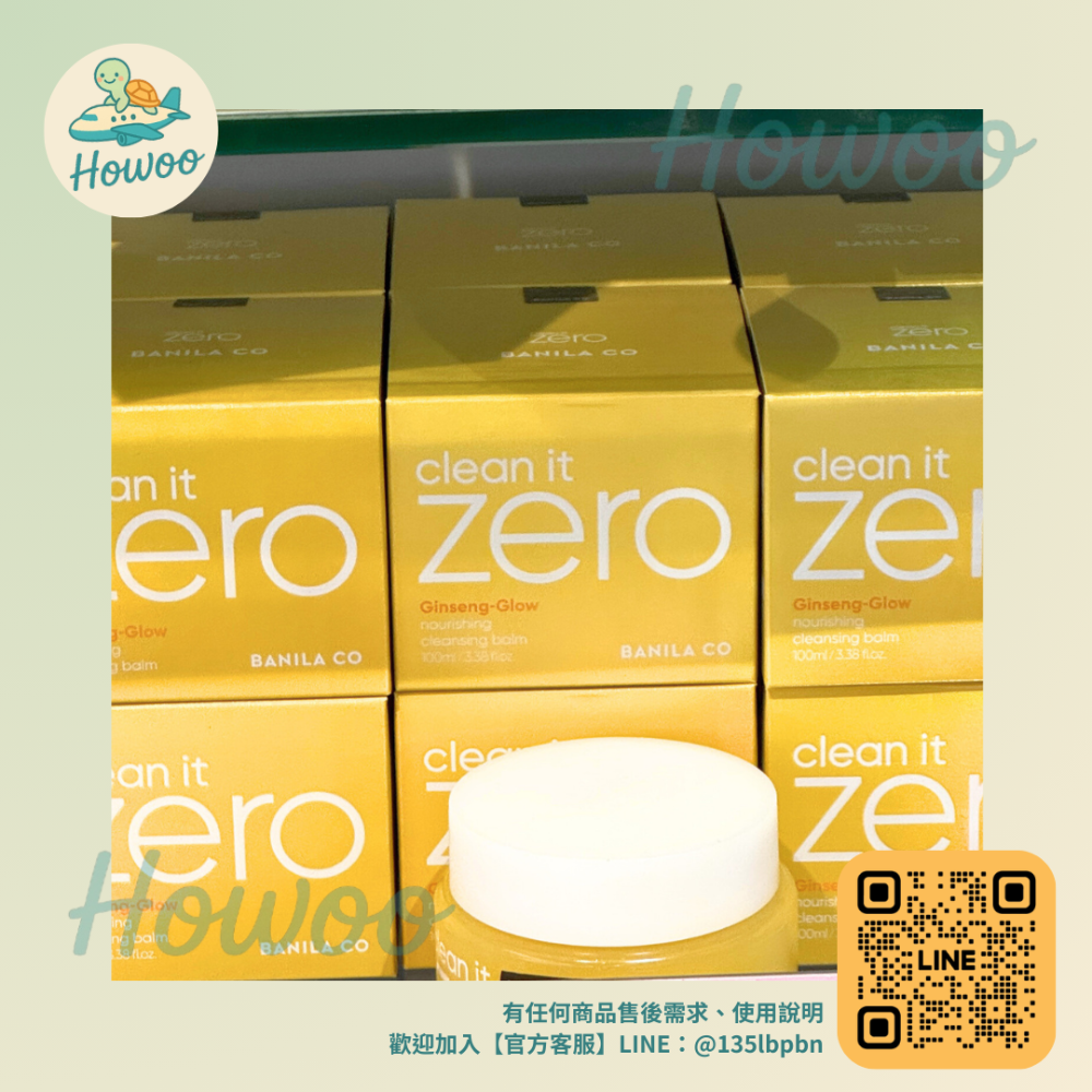 🐢好物親飛✨Banila Co Clean It Zero卸妝膏100ml｜國民卸妝神器 多款功效-規格圖8