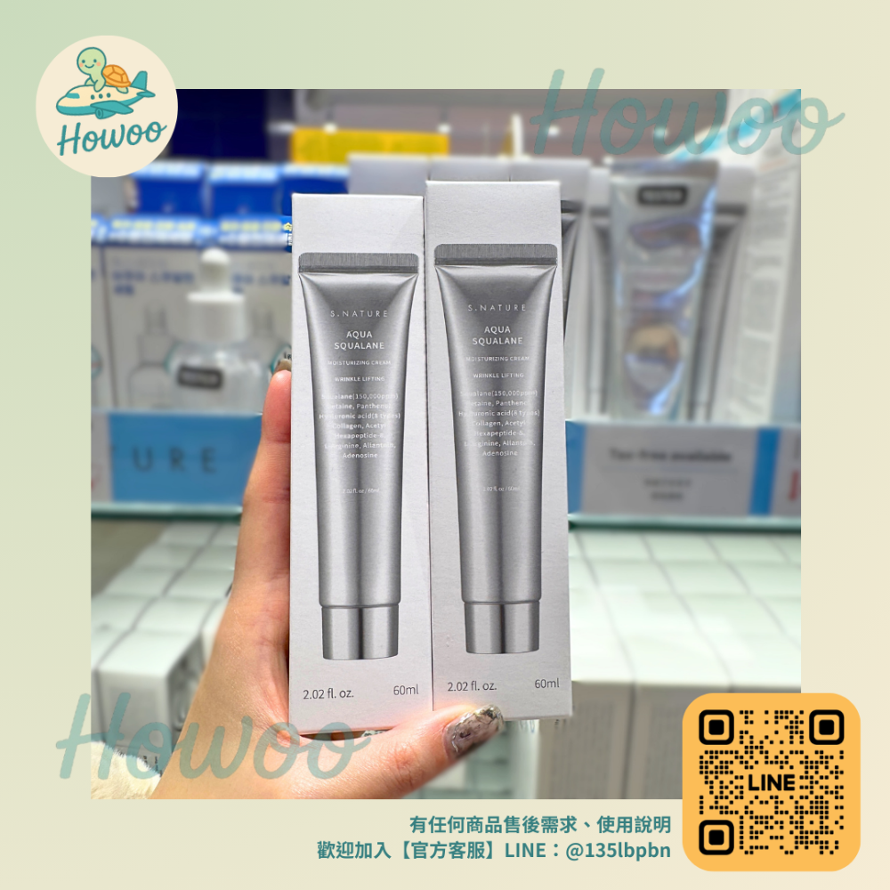 🐢好物親飛✨S.NATURE植萃角鯊烷水分奶油面霜60ml｜高濃度植萃角鯊烷 質地輕盈 瞬效補水不黏膩 細緻透亮貼妝-規格圖4