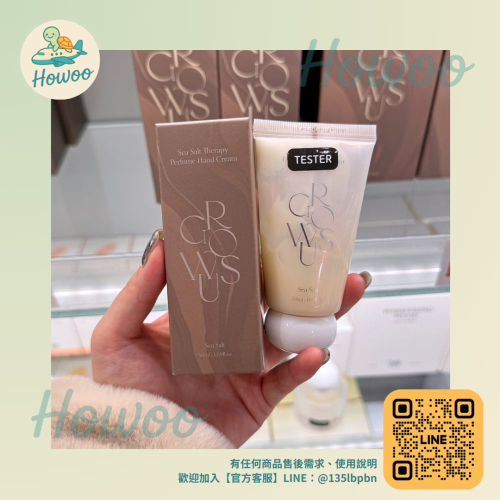 🐢好物親飛✨Growus 香氛護手霜 (50ml)｜舉手投足間的高級感！將品牌經典香氣鎖進指尖，水潤質地輕盈吸收-細節圖4