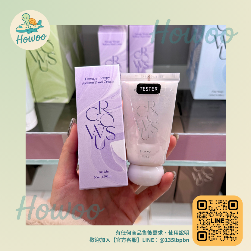 🐢好物親飛✨Growus 香氛護手霜 (50ml)｜舉手投足間的高級感！將品牌經典香氣鎖進指尖，水潤質地輕盈吸收-細節圖5