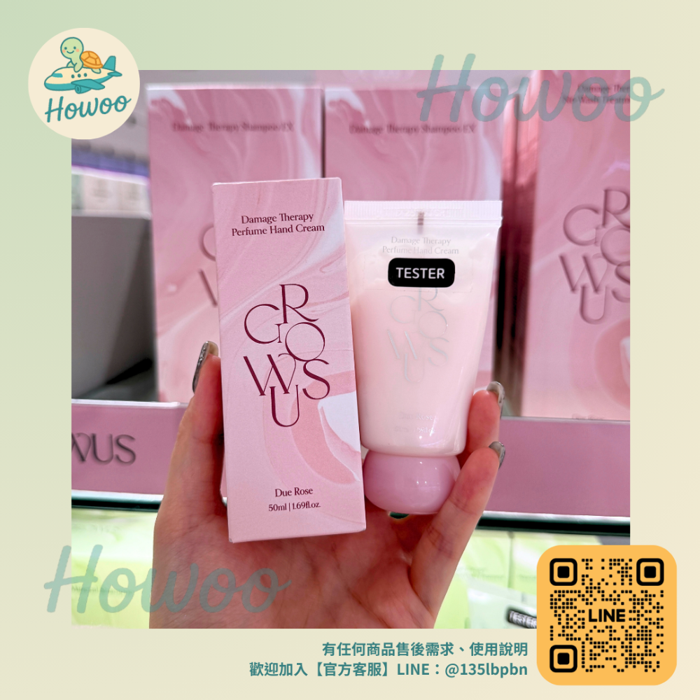 🐢好物親飛✨Growus 香氛護手霜 (50ml)｜舉手投足間的高級感！將品牌經典香氣鎖進指尖，水潤質地輕盈吸收-規格圖5