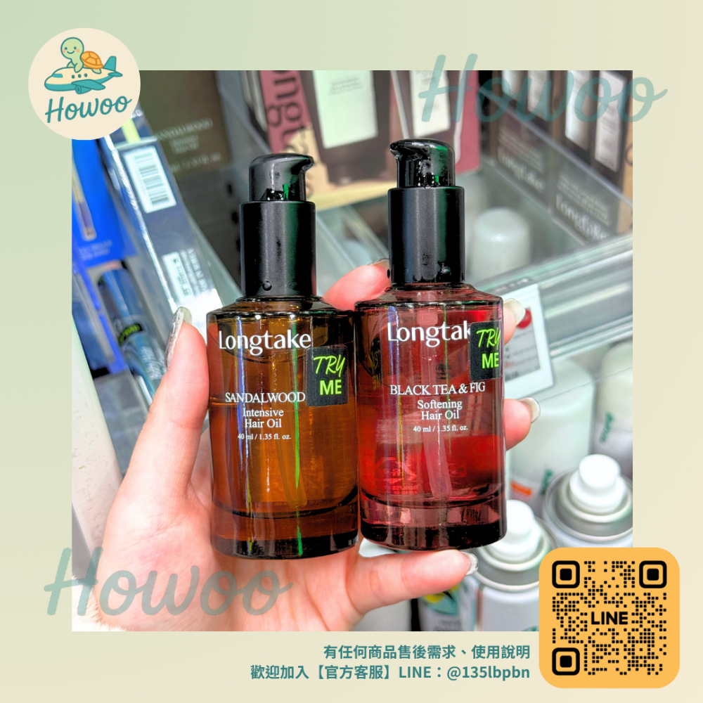 ❤️紅瓶-無花果