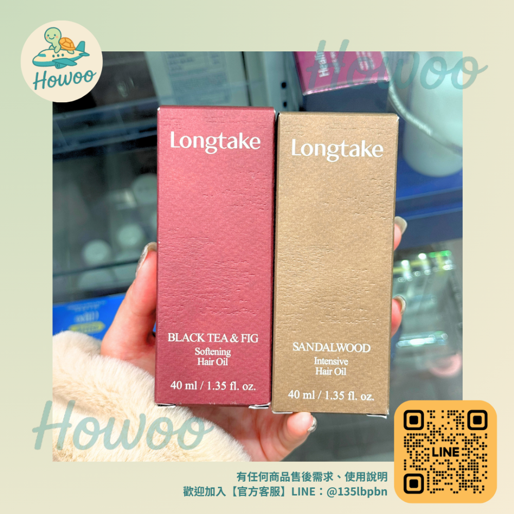 🐢好物親飛✨Longtake 質感木質調護髮油｜自帶高級感的行走香水 深層修護受損髮絲 抹完柔順不黏手 散發迷人木質香-規格圖4