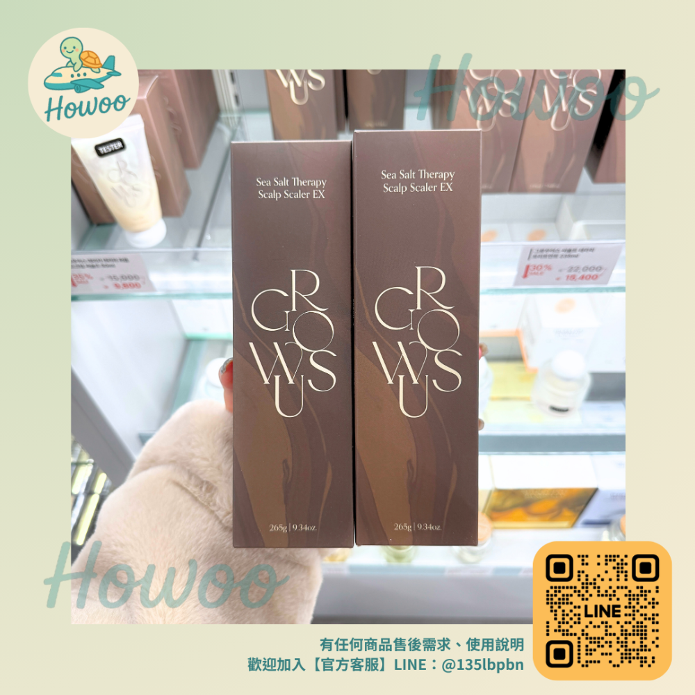🐢好物親飛✨Growus海鹽頭皮去角質磨砂膏EX加強版｜OliveYoung銷量冠軍容量更大 淨化力更強 擊退油頭-細節圖2