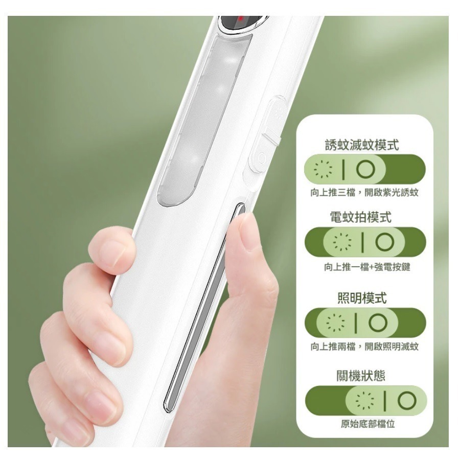 福利品~利百代五合一LED數字顯示TYPE C充電式摺疊電蚊拍LY-8021ZA)~加贈8位元計算機*1-細節圖3