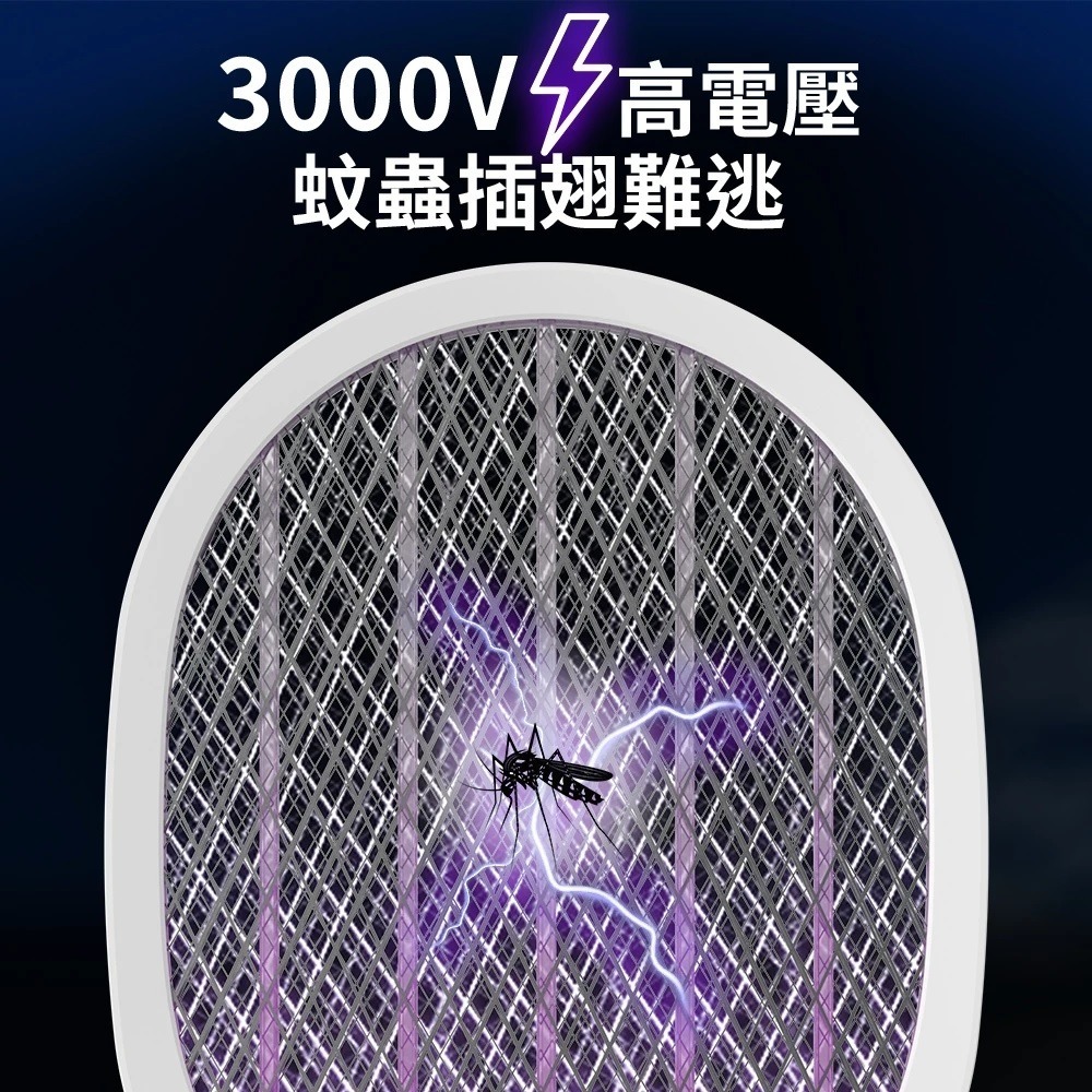 福利品~利百代 LIBERTY二合一充電兩用電蚊拍(LY-8018ZA)可拆卸手柄方便充電-細節圖3