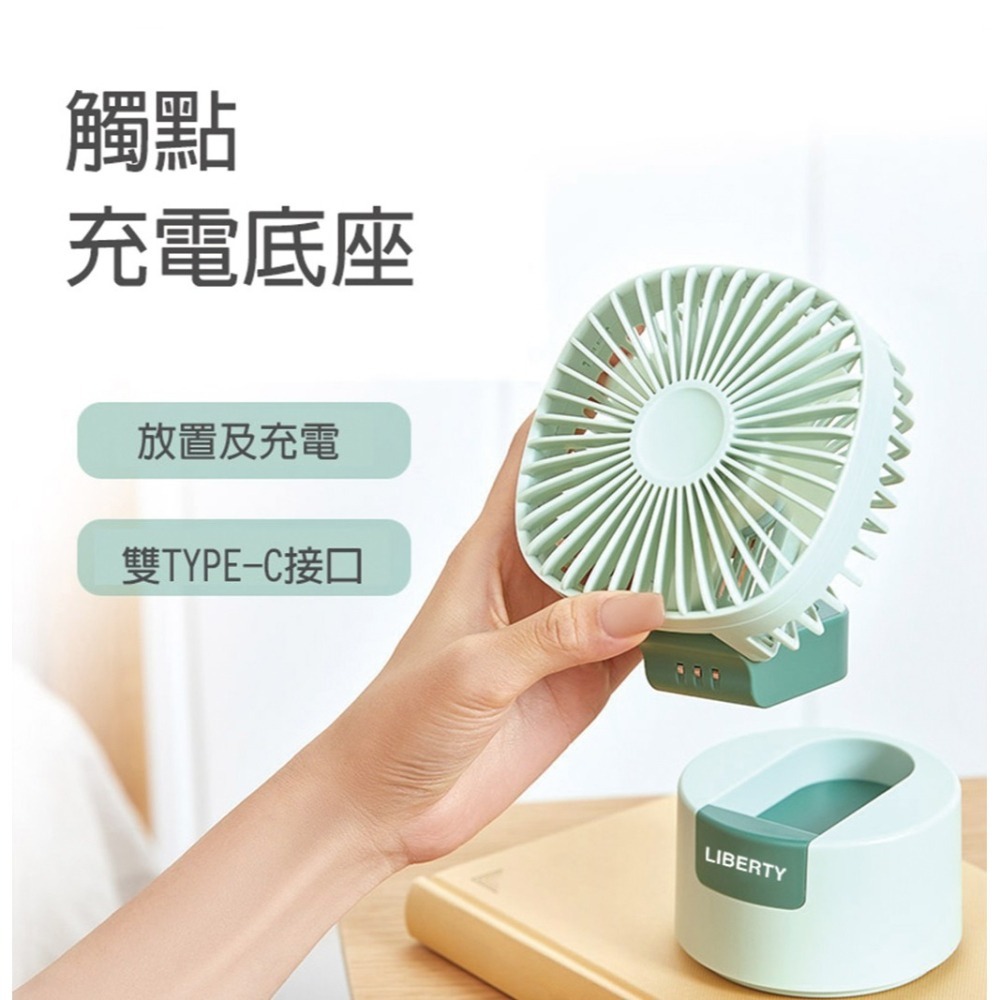 福利品~利百代LIBERTY 冰棒外型摺疊小風扇/隨身攜帶擺頭小桌扇(LY-3110FA)現貨黑色-細節圖2