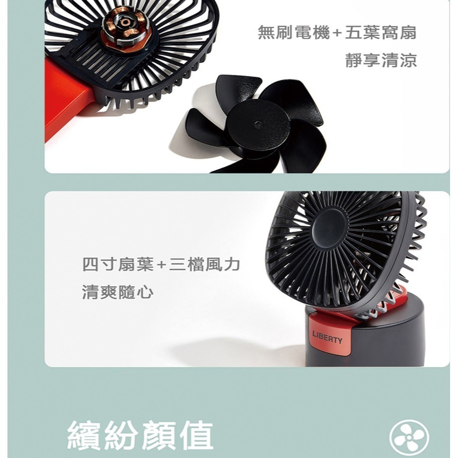 福利品~利百代LIBERTY 冰棒外型摺疊小風扇/隨身攜帶擺頭小桌扇(LY-3110FA)現貨黑色-細節圖4