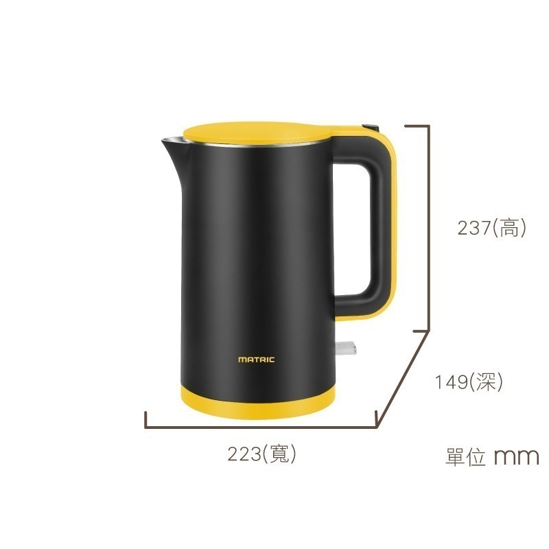 福利品~松木 MATRIC 1.5L不鏽鋼雙層防燙快煮壺(MG-KT1502)-細節圖2