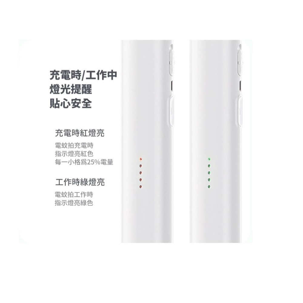 福利品~利百代LIBERTY鋁合金伸縮捕蚊拍(LY-8022ZA)加贈8位元計算機*1台-細節圖5