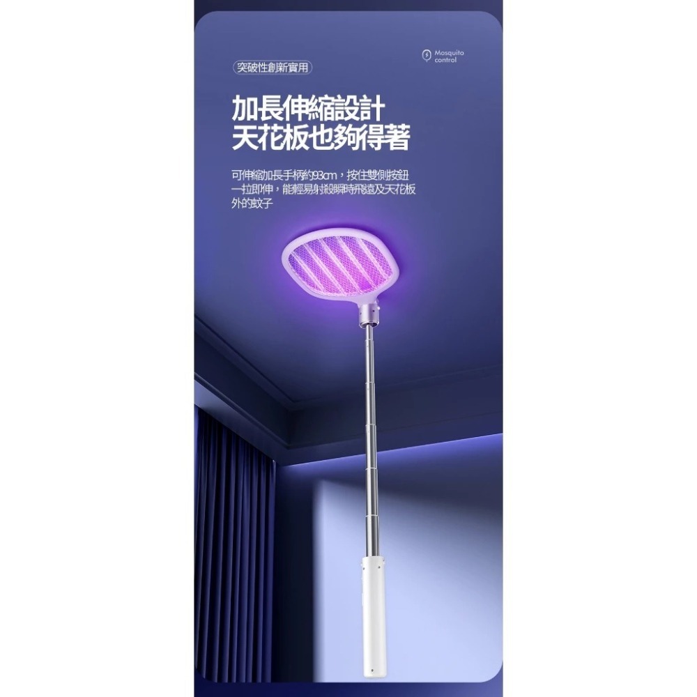 福利品~利百代LIBERTY鋁合金伸縮捕蚊拍(LY-8022ZA)加贈8位元計算機*1台-細節圖7