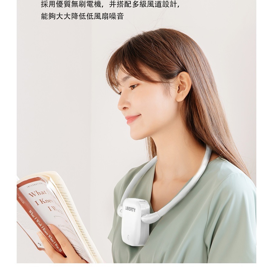 福利品~利百代LIBERTY USB充電腰掛/掛脖/桌面 三用渦輪風扇(LY-3112FA)適露營/居家-細節圖5