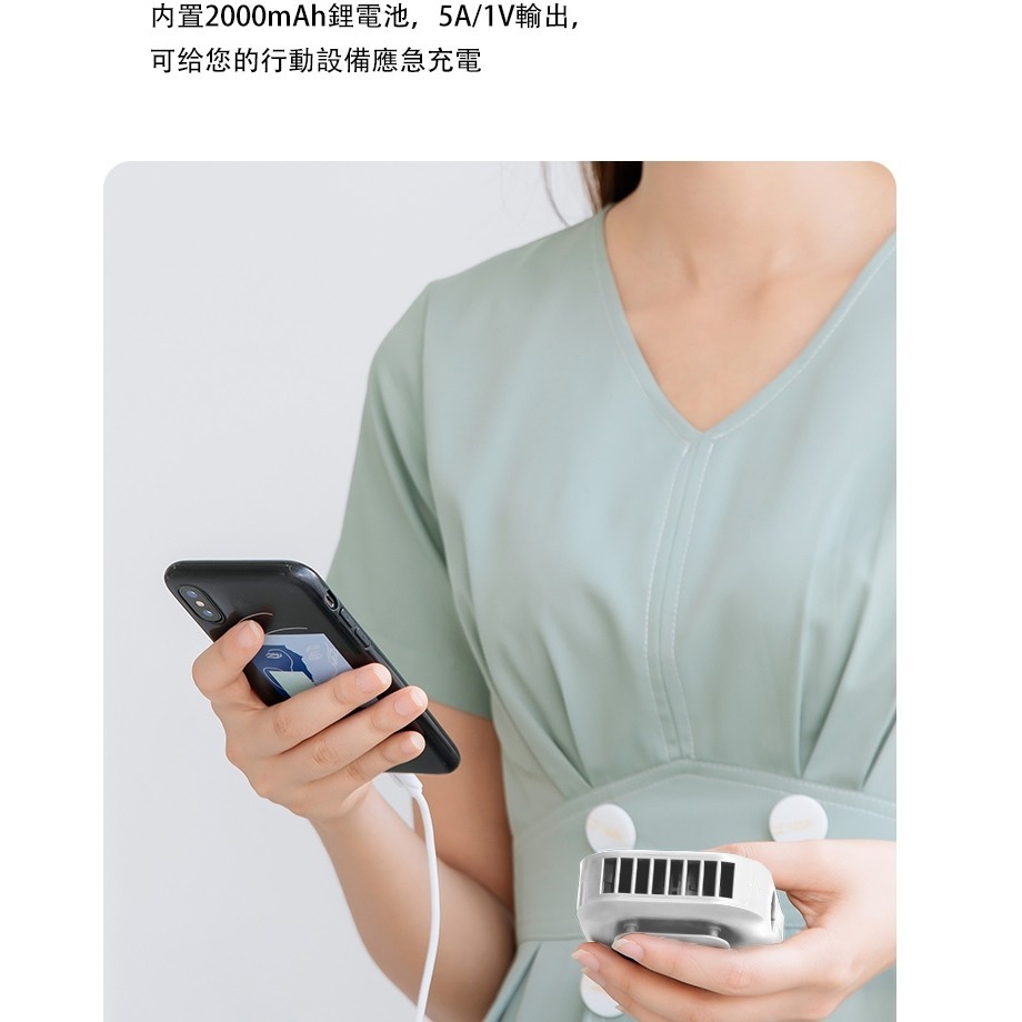 福利品~利百代LIBERTY USB充電腰掛/掛脖/桌面 三用渦輪風扇(LY-3112FA)適露營/居家-細節圖7