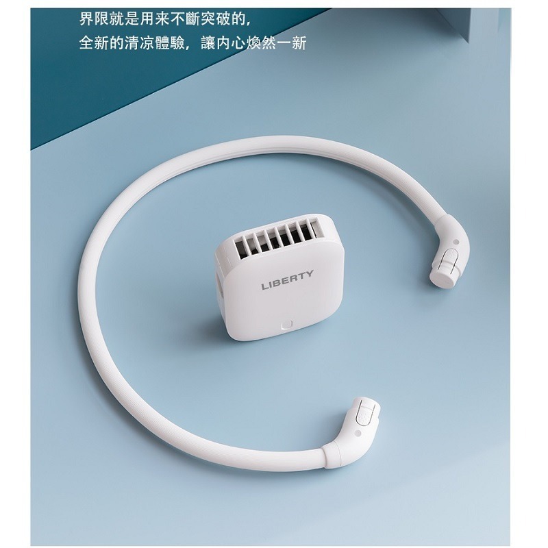 福利品~利百代LIBERTY USB充電腰掛/掛脖/桌面 三用渦輪風扇(LY-3112FA)適露營/居家-細節圖8