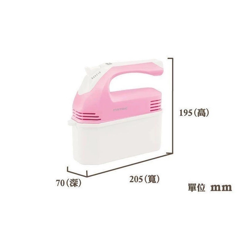 福利品~ 松木家電MATRIC草莓奶油收納盒攪拌器(MG-HM1202)-細節圖2